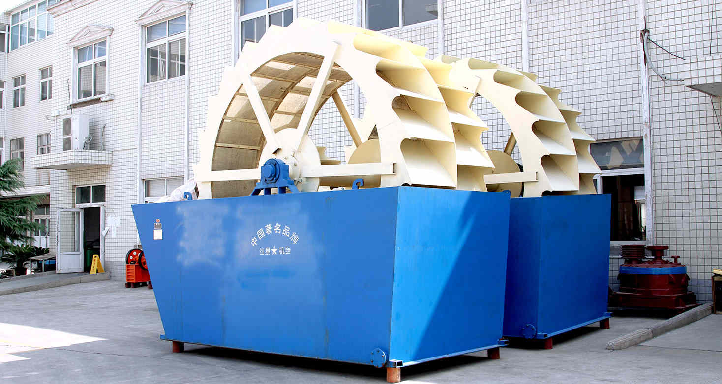 水洗砂設(shè)備