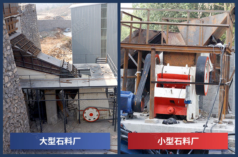 常用的兩款粗碎設備實拍