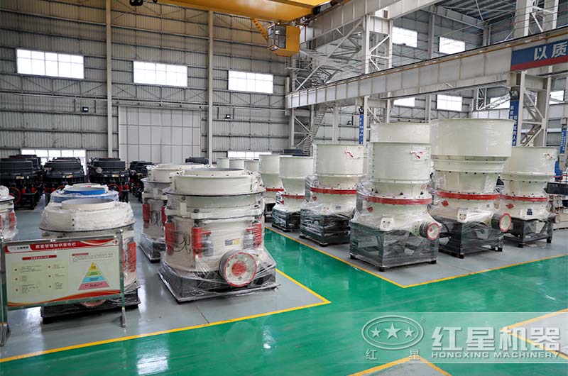 紅星機(jī)器現(xiàn)代圓錐破碎機(jī)車間