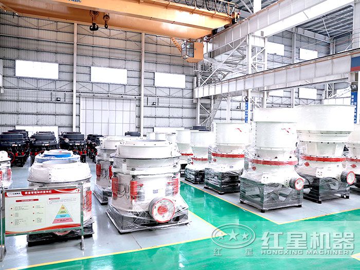 圓錐破碎機(jī)