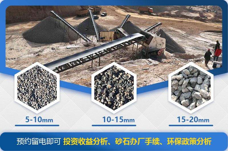 1320反擊破碎機出料規格多樣，粒型好