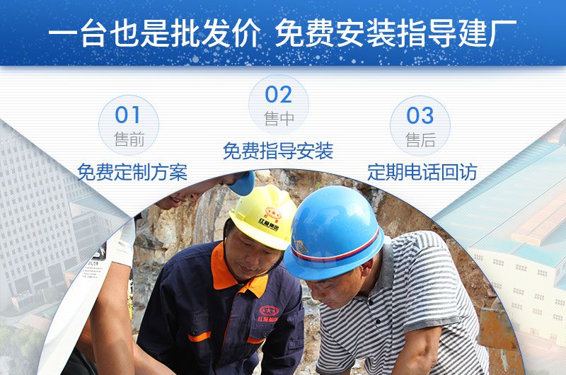 一臺也是批發(fā)價(jià),歡迎到廠考察 一臺也是批發(fā)價(jià),歡迎到廠考察