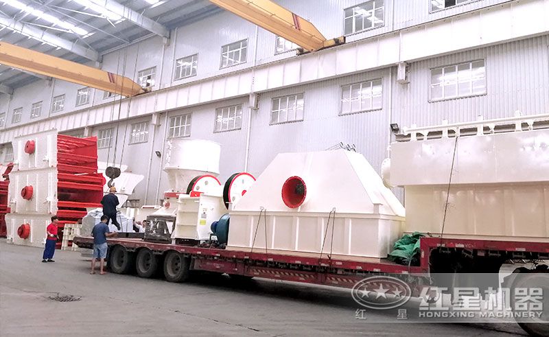 車間裝車發(fā)貨的鄂破、圓錐破