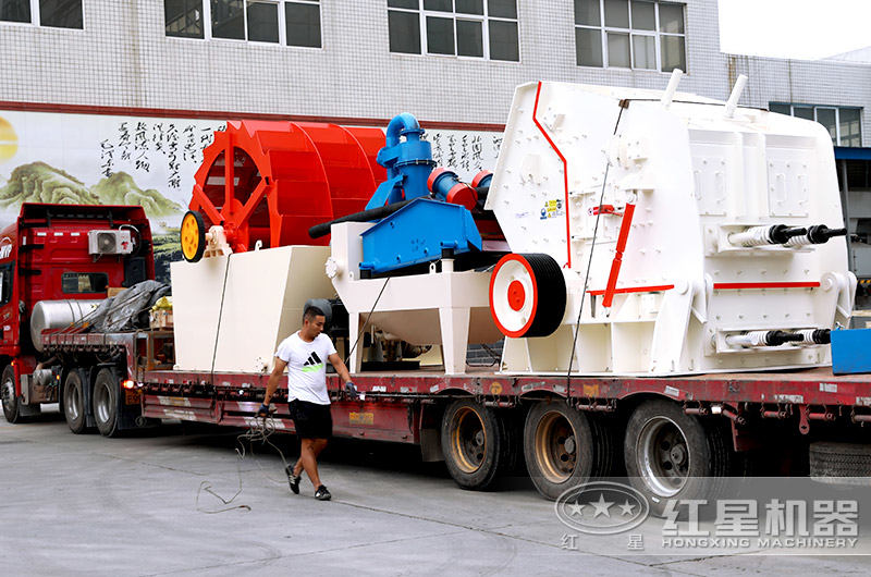 紅星反擊式破碎機裝車發貨 紅星反擊式破碎機裝車發貨