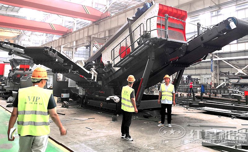 客戶來廠參觀紅星流動石料破碎機車間現貨