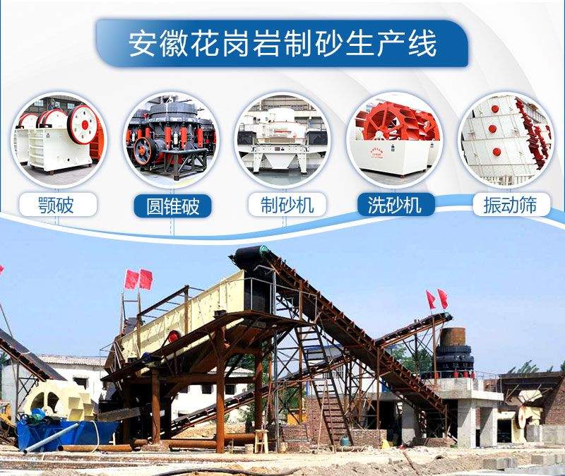 1583039171560518.jpg 制砂機(jī)作業(yè)現(xiàn)場(chǎng)