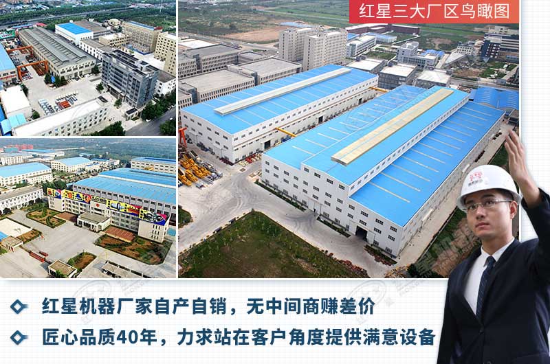 河南的機械設備生產廠家眾多