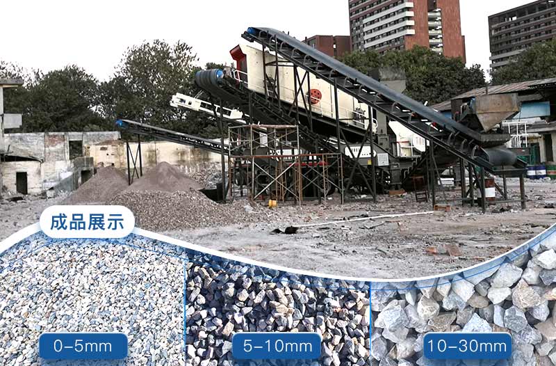 廢棄水泥塊粉碎后成品展示