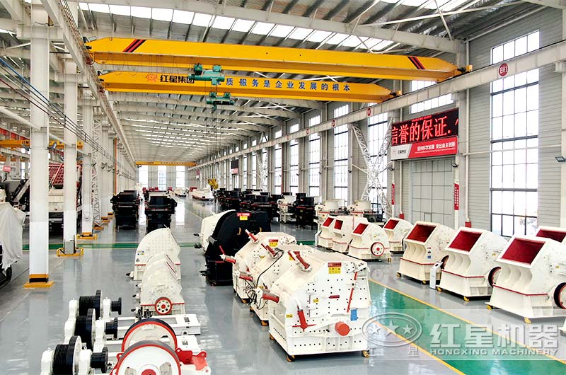 紅星機器碎石機車間 紅星機器碎石機車間