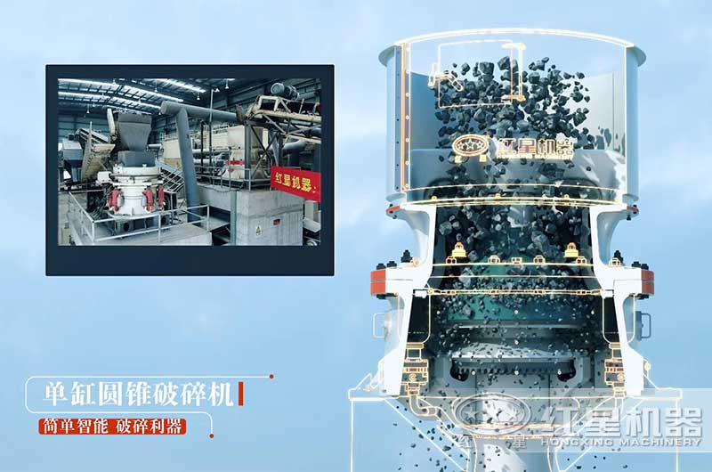 單缸圓錐破碎機結(jié)構(gòu)特別簡單