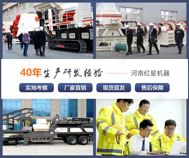 客戶來(lái)廠區(qū)考察并訂購(gòu)砂石生產(chǎn)設(shè)備 客戶來(lái)廠區(qū)考察并訂購(gòu)砂石生產(chǎn)設(shè)備