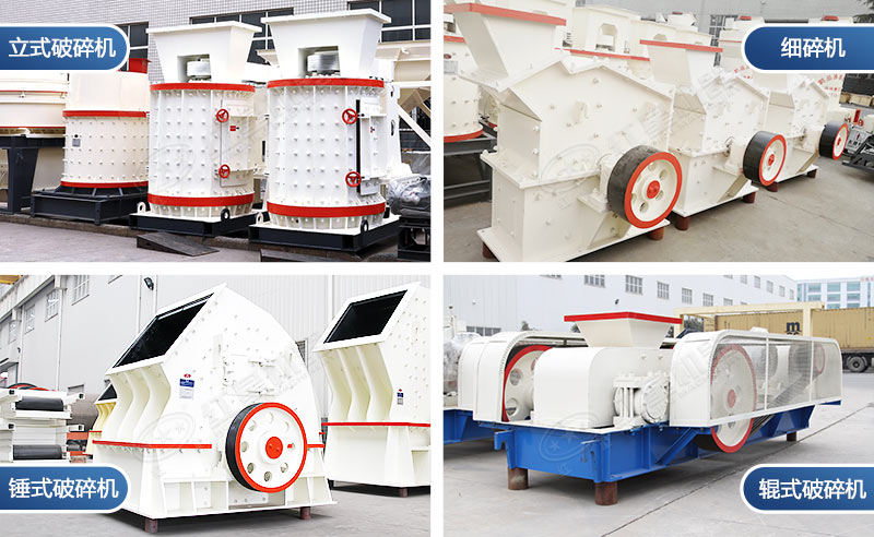 小型巖石破碎機現場 小型巖石破碎機現場