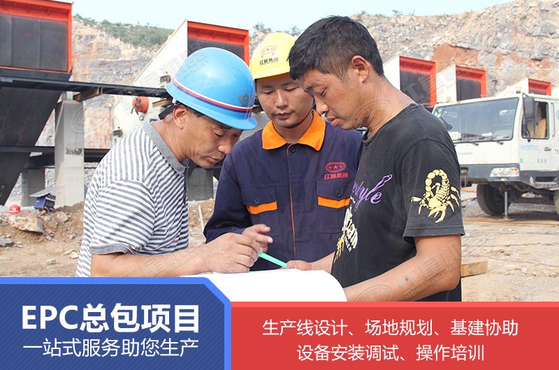 買制砂破碎機，選紅星廠家省心