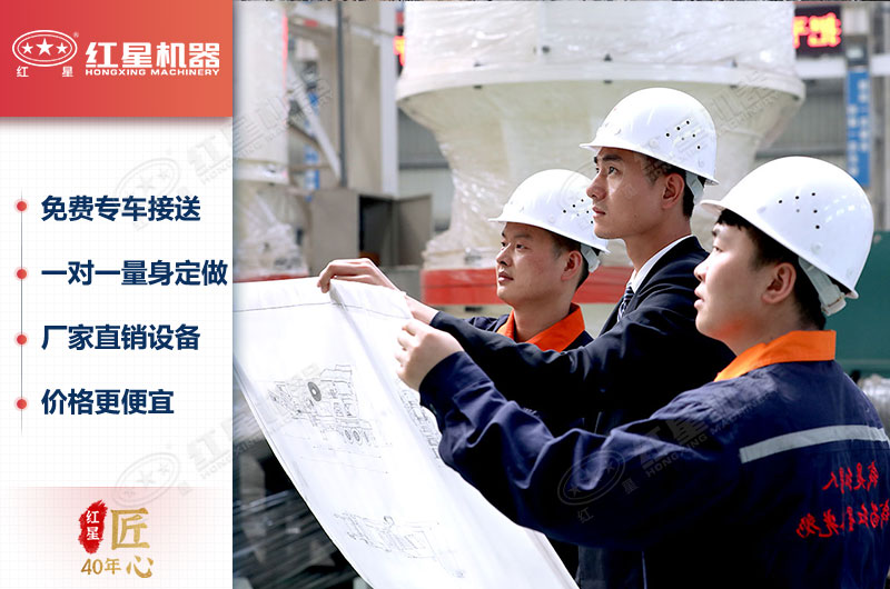 來紅星咨詢，讓您賓至如歸