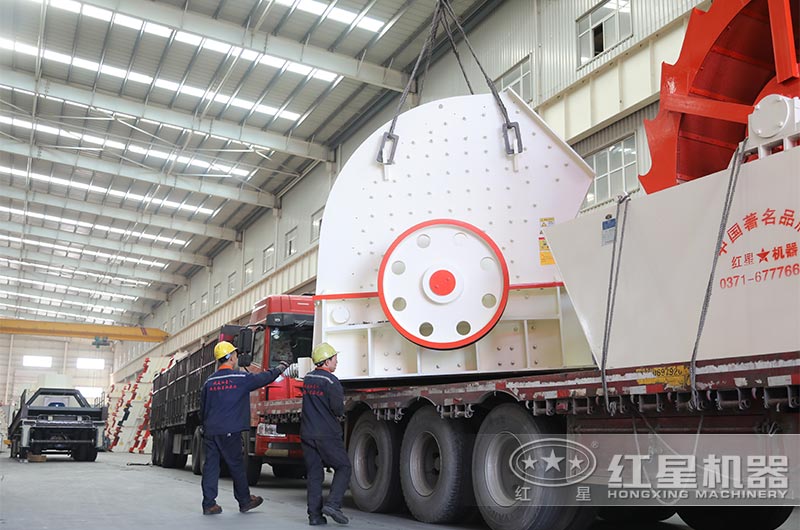 大型重錘式破碎機(jī)發(fā)貨