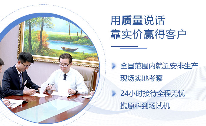 河南紅星廠家設備有保障