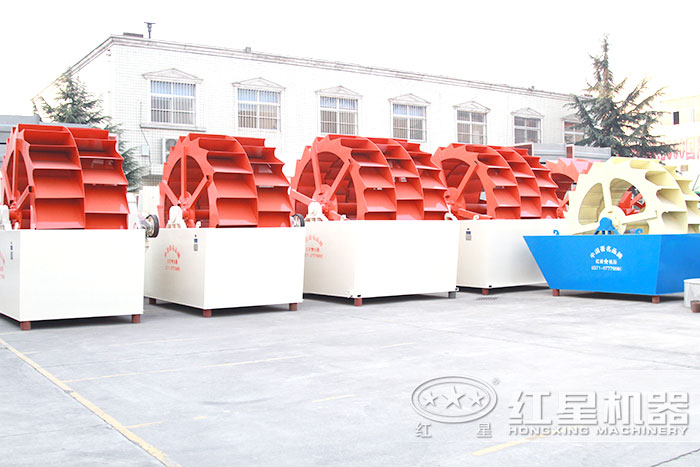 輪斗洗砂機
