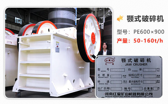 69鄂式破碎機參數圖