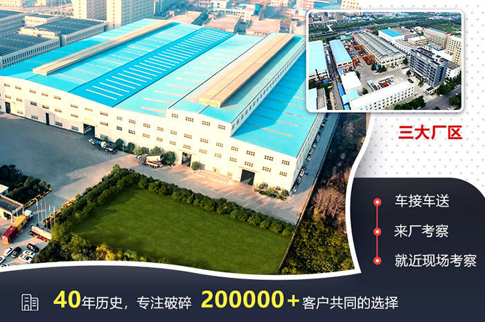 紅星廠區(qū)規(guī)模大