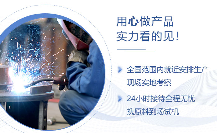 紅星機器實力 紅星機器實力