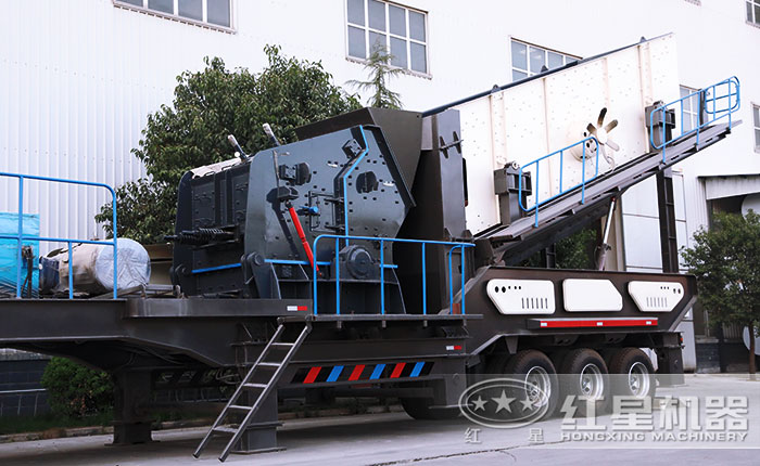 河南紅星生產(chǎn)的移動破碎機