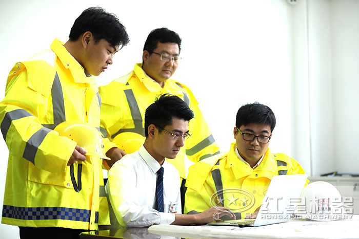 紅星機器客戶服務