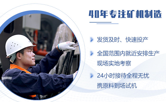 歡迎來廠考察選購