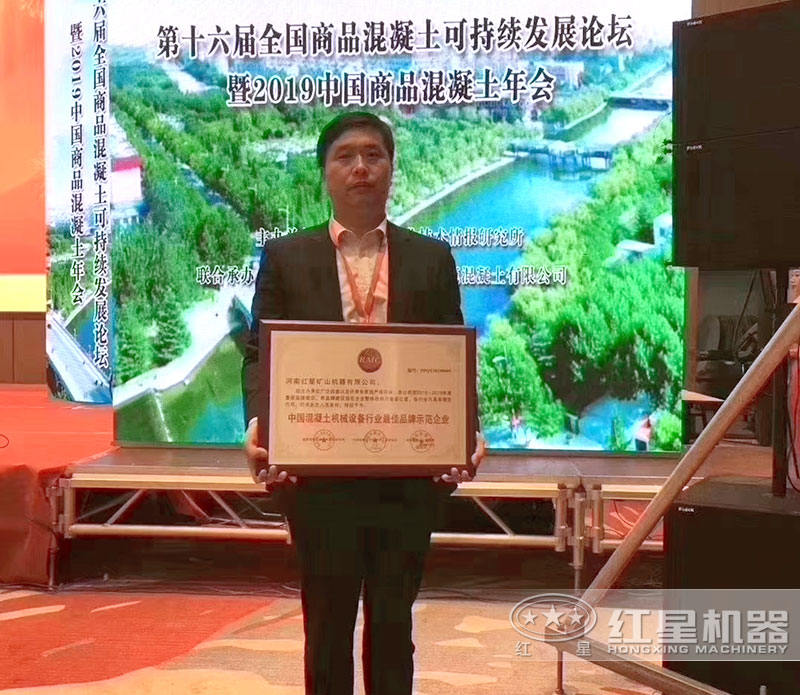 紅星機(jī)器看得見(jiàn)的信譽(yù)