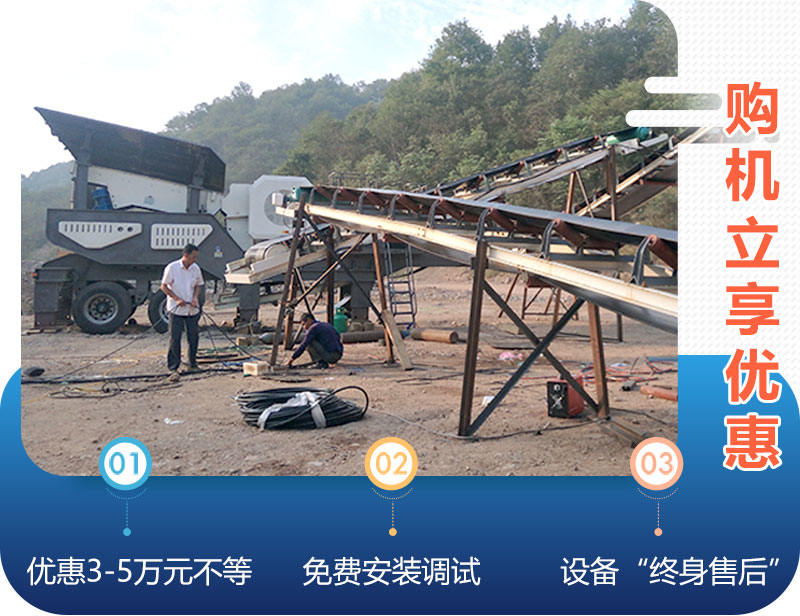 移動式煤炭粉碎機購機優惠