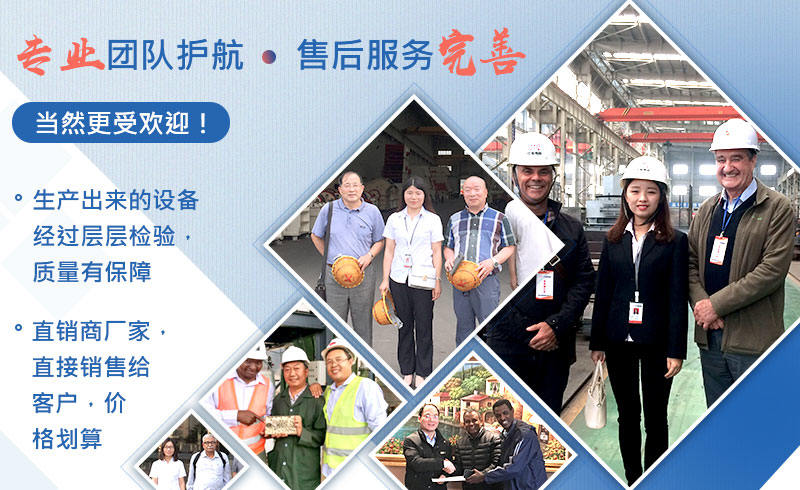 紅星機器有專業團隊護航，售后服務完善