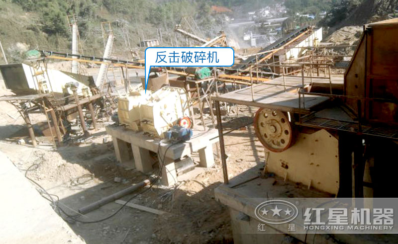 2臺反擊破碎機