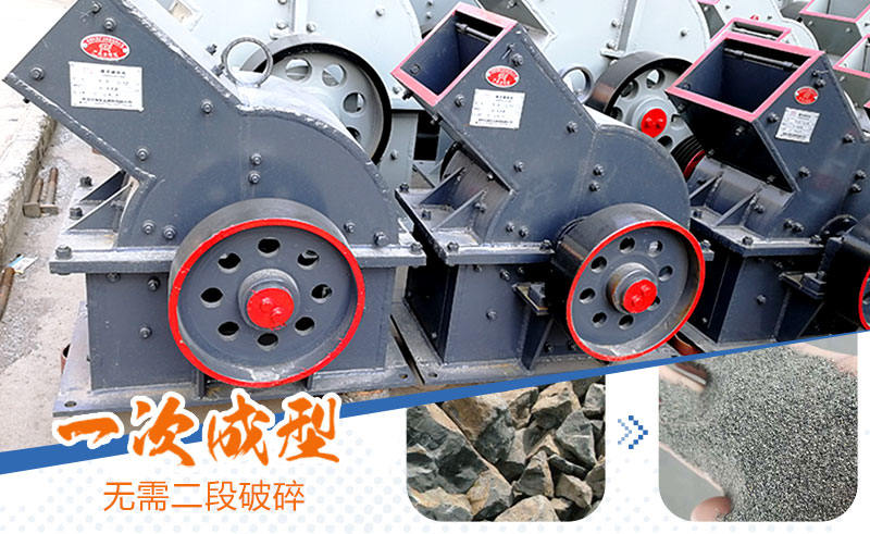 小型錘式破碎機加工物料成品