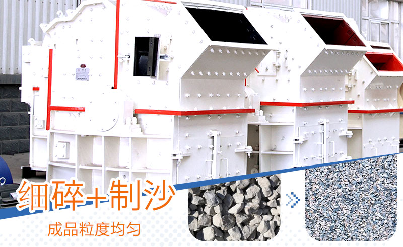 小型細碎機加工物料成品