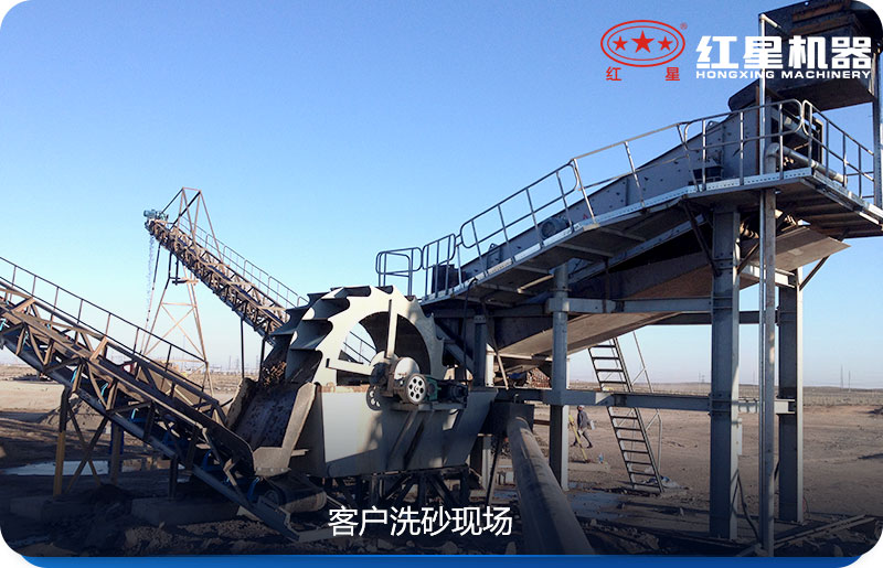 洗砂現(xiàn)場(chǎng)