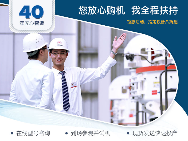 紅星機(jī)器讓您買的放心 紅星機(jī)器讓您買的放心