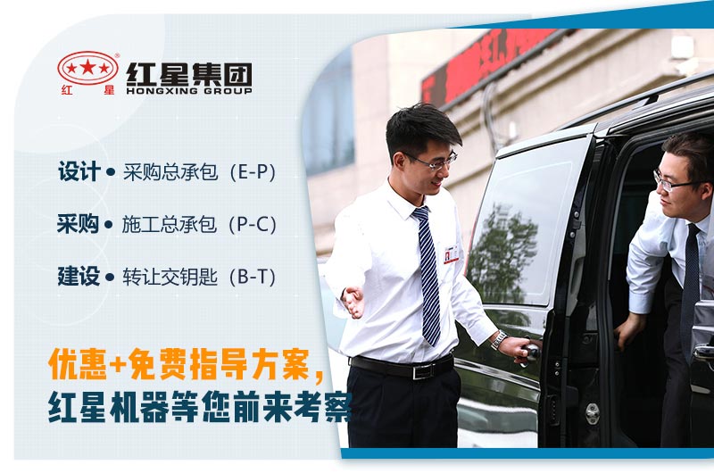 時產(chǎn)200噸的建筑垃圾生產(chǎn)線配置