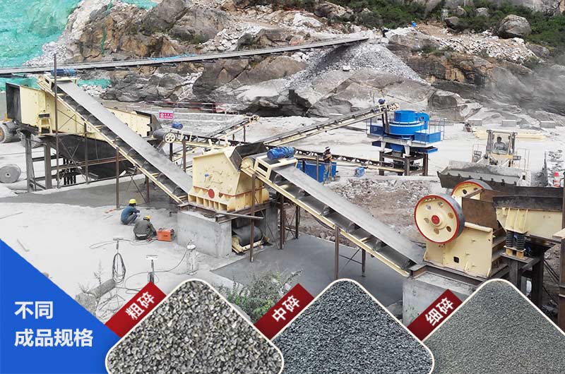 煤矸石制砂不同規格成品