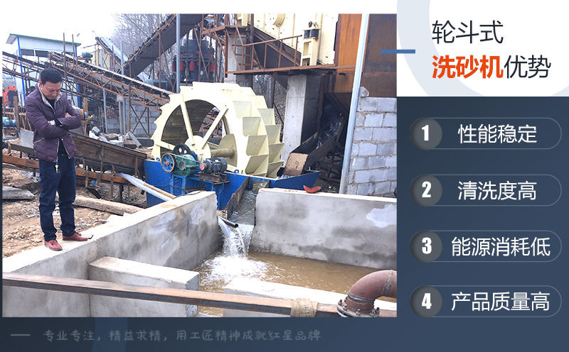輪式洗砂機的優(yōu)勢說明 輪式洗砂機的優(yōu)勢說明