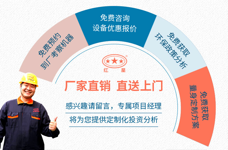 紅星廠家現(xiàn)貨直發(fā) 紅星廠家現(xiàn)貨直發(fā)