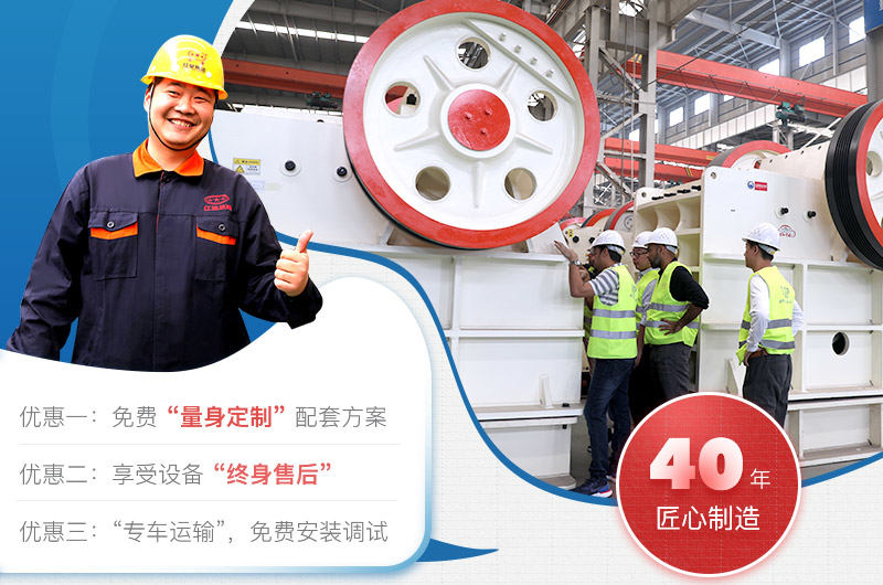 紅星機器廠家實力