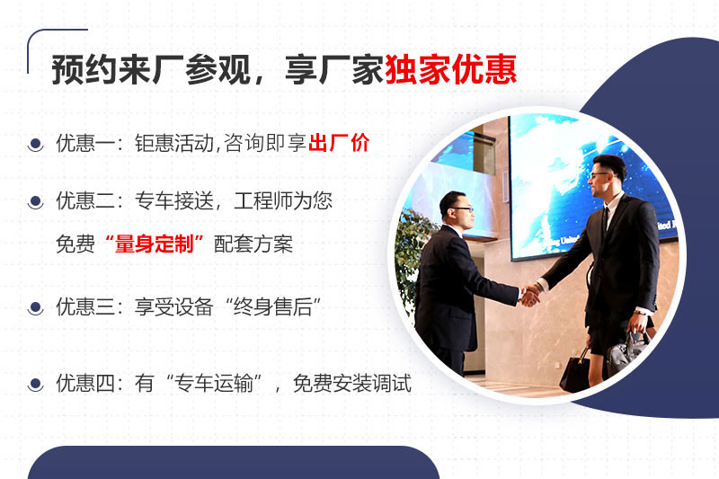 紅星機(jī)器獨(dú)家優(yōu)惠 紅星機(jī)器獨(dú)家優(yōu)惠