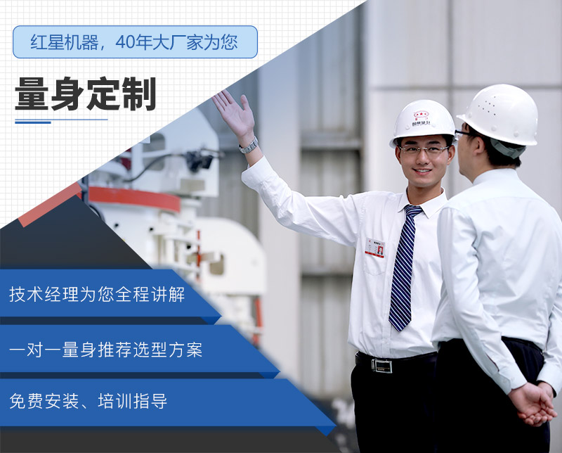 紅星機器廠家直銷價格優惠