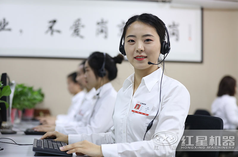 紅星機(jī)器隨時(shí)為您服務(wù) 紅星機(jī)器隨時(shí)為您服務(wù)