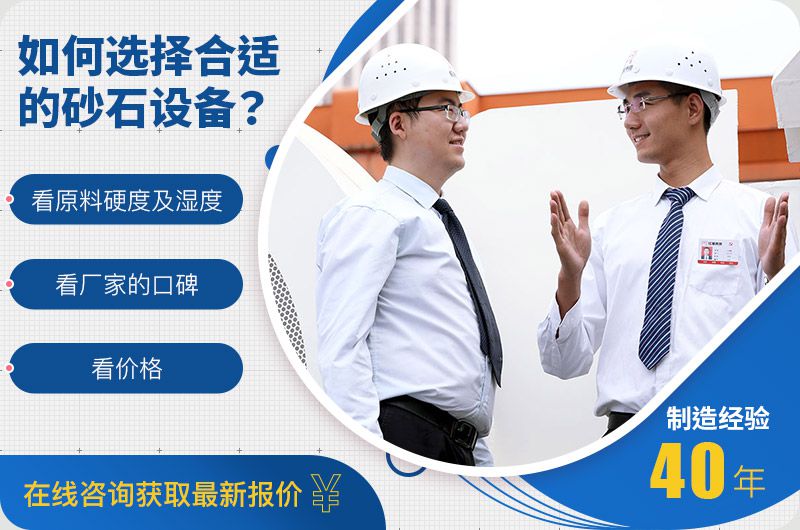 紅星機(jī)器為您服務(wù)