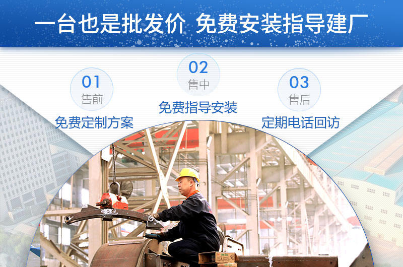 紅星機(jī)器制砂機(jī)價(jià)格優(yōu)惠 紅星機(jī)器制砂機(jī)價(jià)格優(yōu)惠