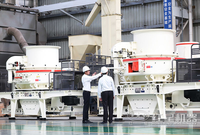 HVI制砂機 HVI制砂機