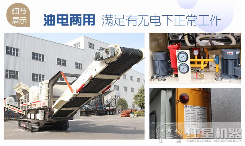 履帶移動破智能化高 履帶移動破智能化高