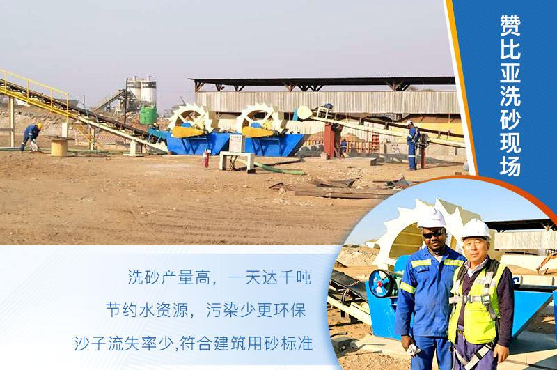 洗砂機優(yōu)勢