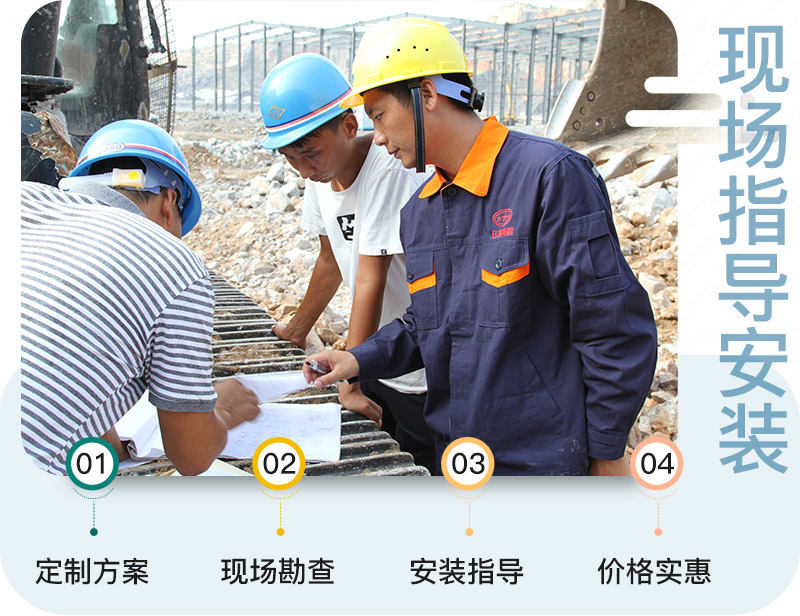 指導客戶安裝作業現場