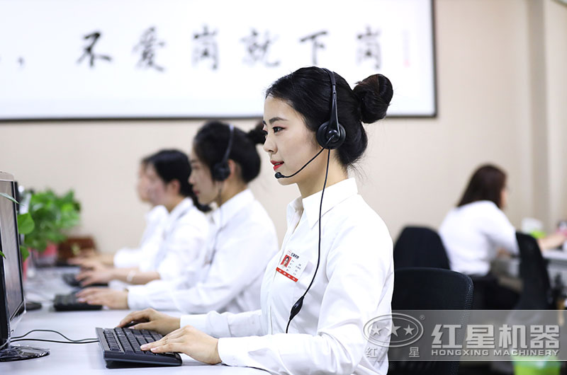 在線客服隨時(shí)為您服務(wù)